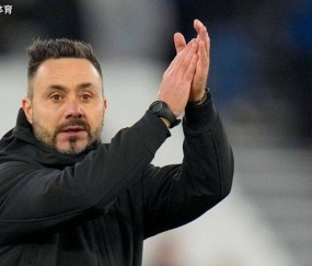 官宣！热刺主帅图多尔下课！执教44天+0胜，德泽尔比或成救火队长